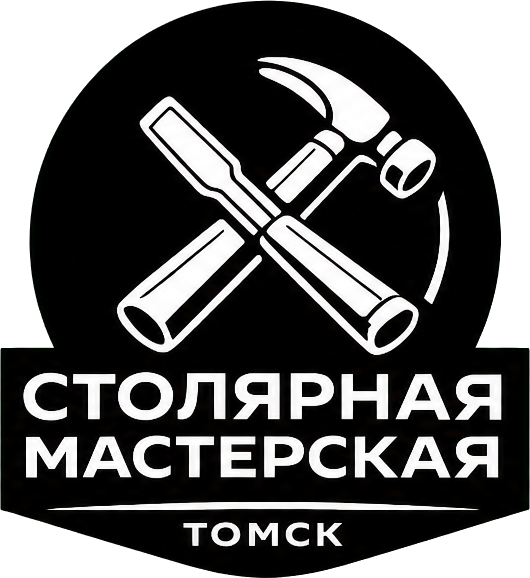 Столярная мастерская Томск